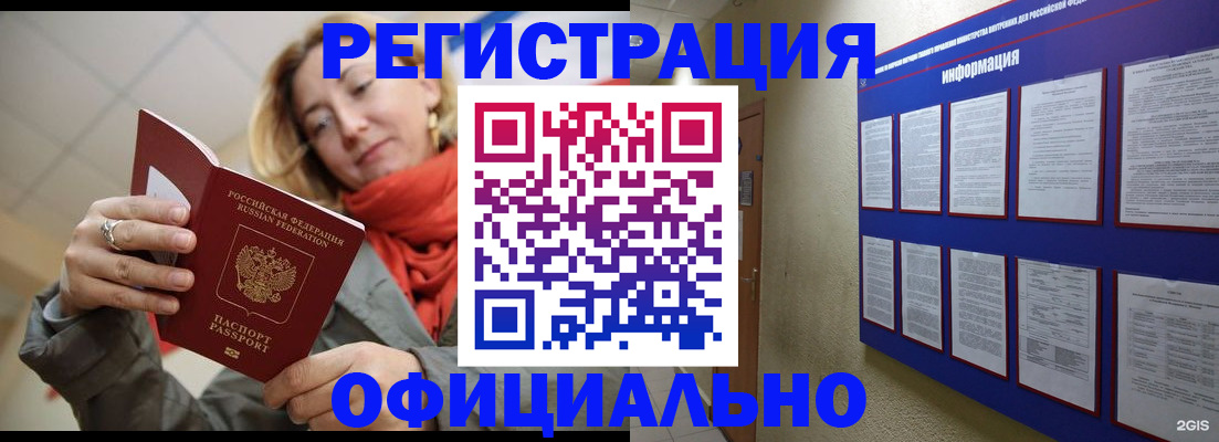 форма 3 в Башкортостане